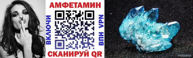АМФЕТАМИН Premium  Туймазы 