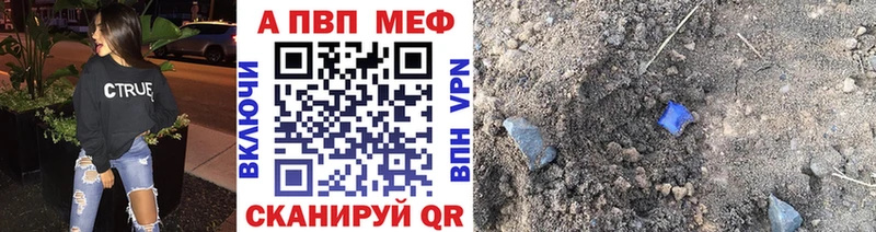 гидра рабочий сайт  Туймазы  A PVP мука 