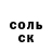 Альфа ПВП кристаллы abruckse