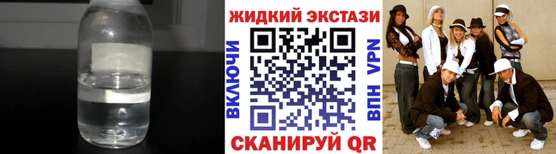 БУТИРАТ оксибутират hydra сайт Туймазы закладки