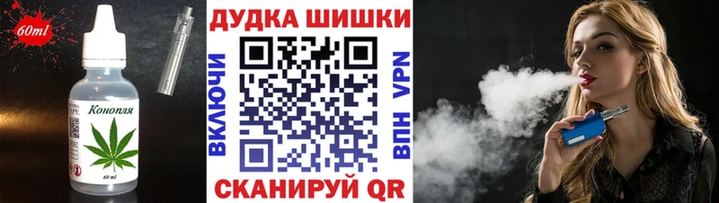 купить закладку  Туймазы  Cannafood конопля 