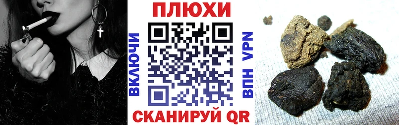 ГАШИШ хэш магазин продажи Туймазы