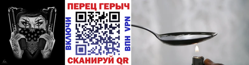 ГЕРОИН афганец  купить   Туймазы 
