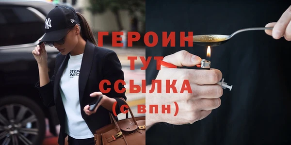 кристаллы Нязепетровск