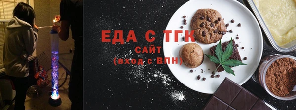 каннабис Алексеевка