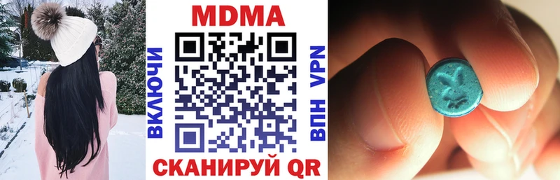 MDMA молли  дарнет шоп  Туймазы 