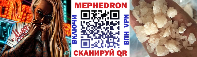 где купить   Туймазы  МЕФ мяу мяу 