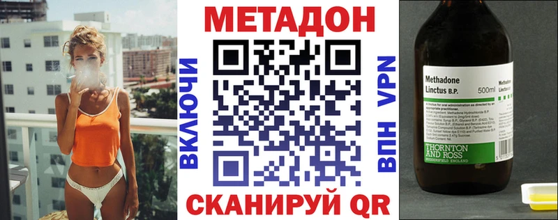 сайты даркнета телеграм  Туймазы  МЕТАДОН VHQ  kraken ССЫЛКА 