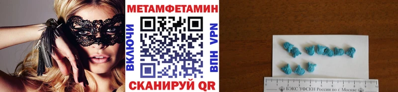 Метамфетамин мет hydra зеркало Туймазы дарнет шоп