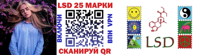 KRAKEN маркетплейс  Туймазы  Марки 25I-NBOMe 1,8мг 